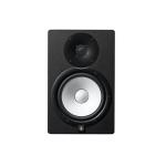 Yamaha HS8 - 8'' Studio Monitor Powered Pair Speaker Black